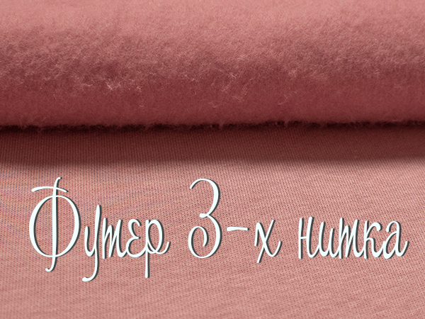 futer pembe.jpg